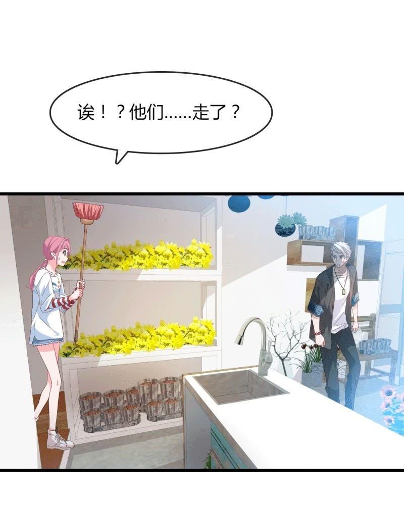 麻烦-第198话