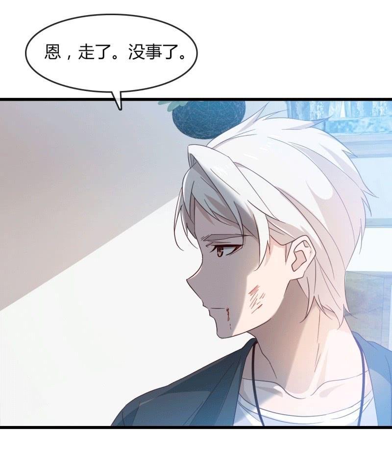 麻烦-第198话