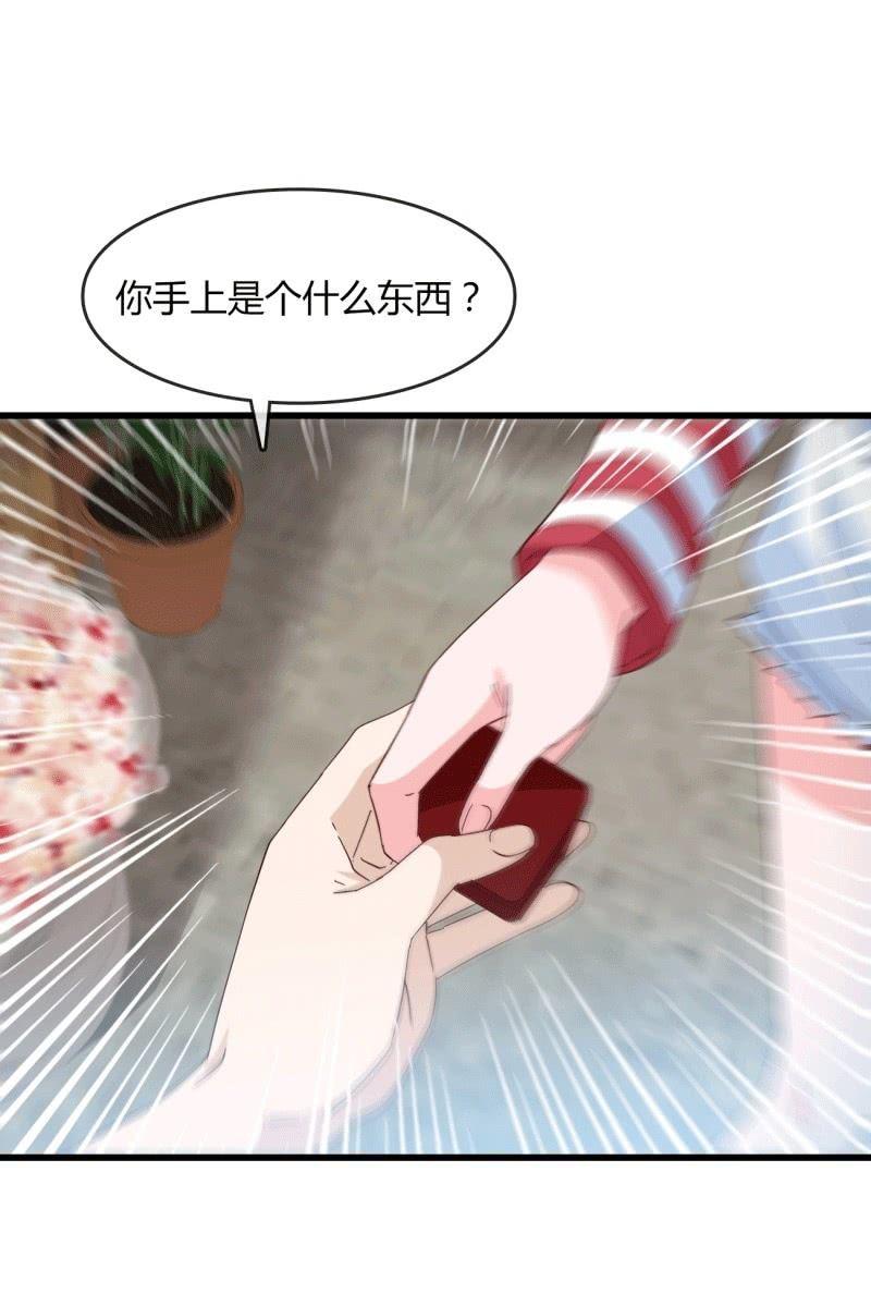 麻烦-第198话