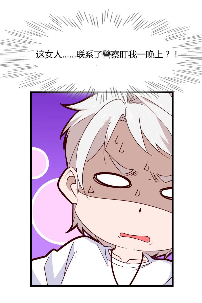 疑惑-第200话