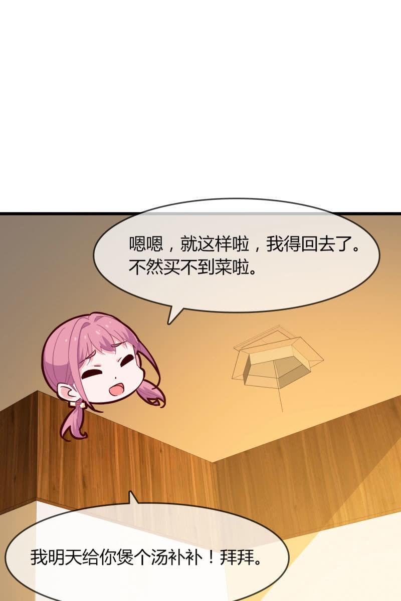 疑惑-第200话