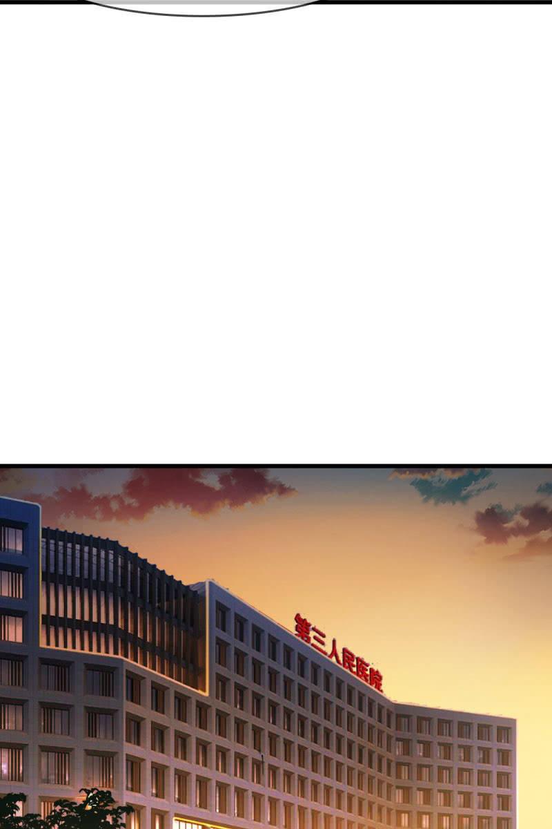 疑惑-第200话