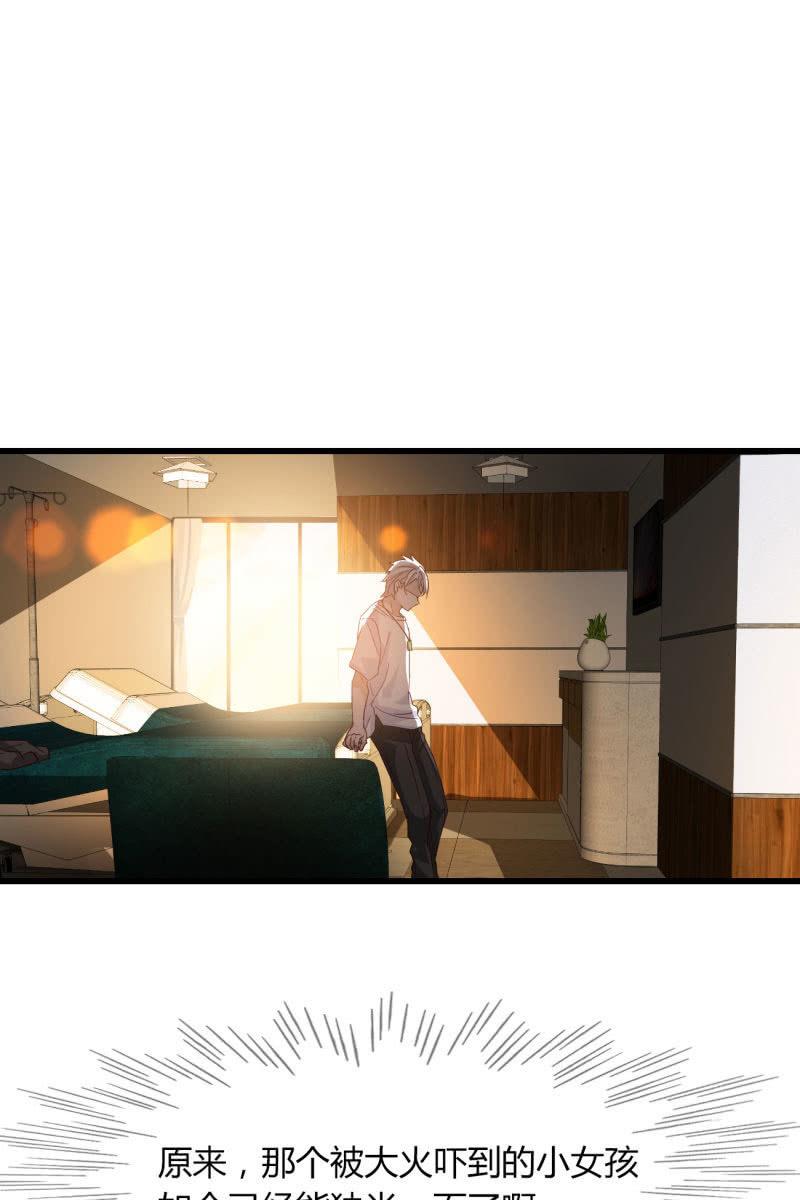 疑惑-第200话