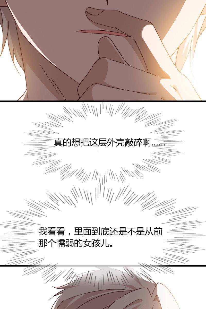 疑惑-第200话