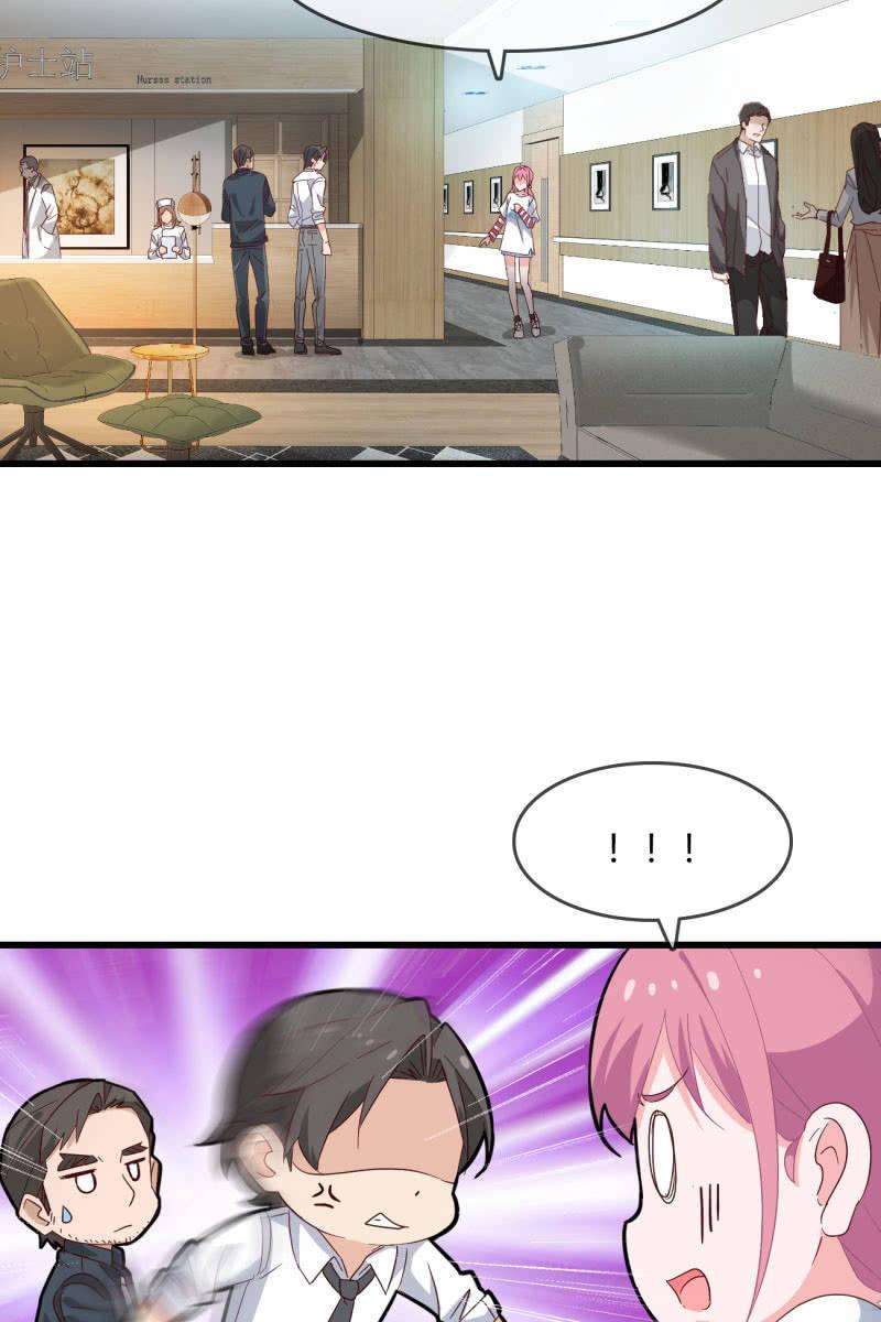 疑惑-第200话