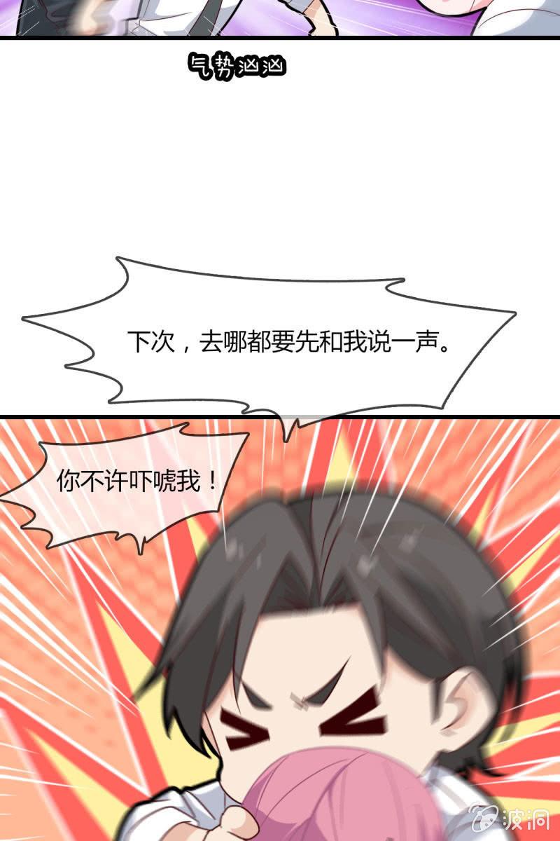 疑惑-第200话