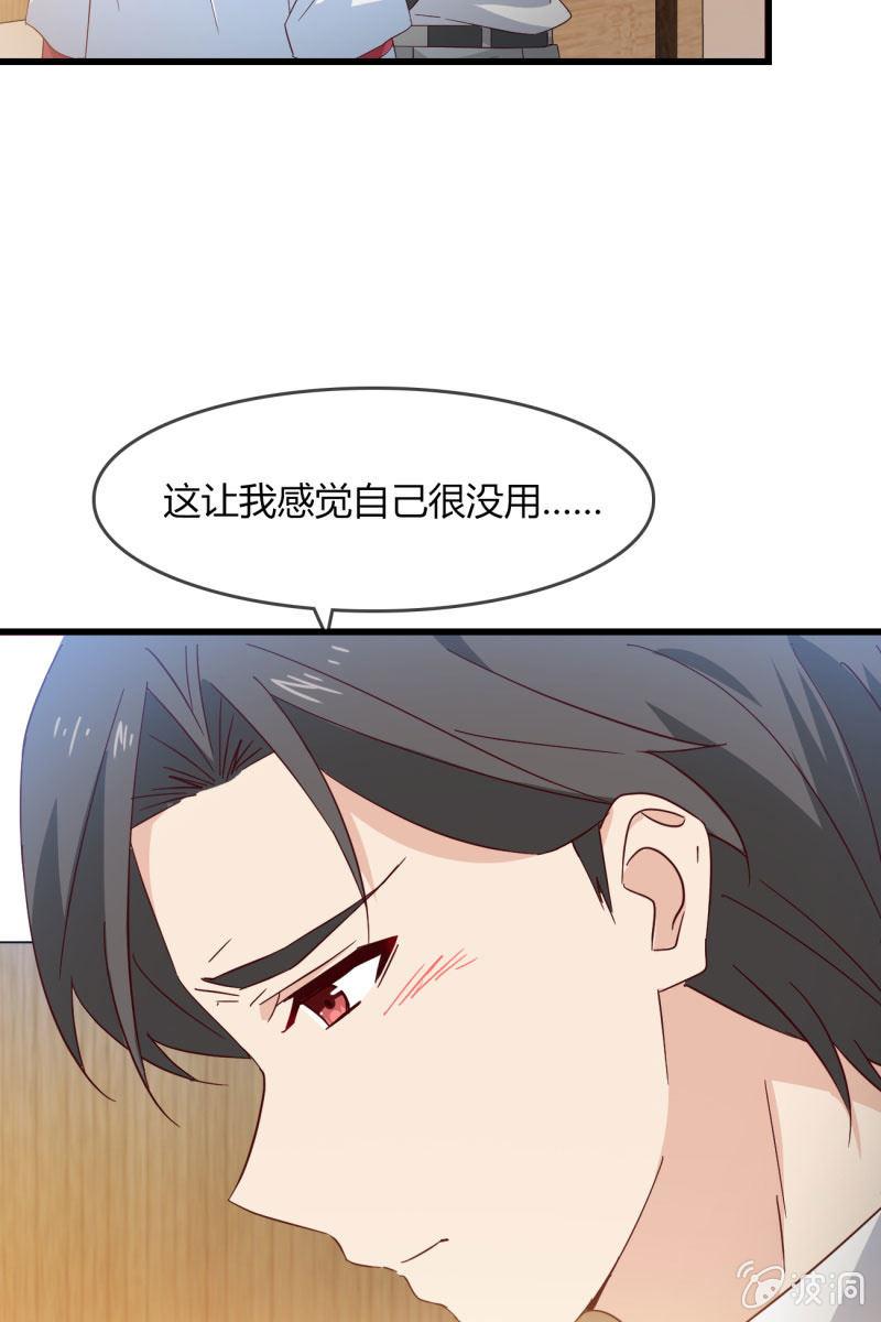 疑惑-第200话