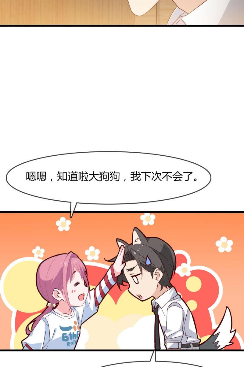 疑惑-第200话