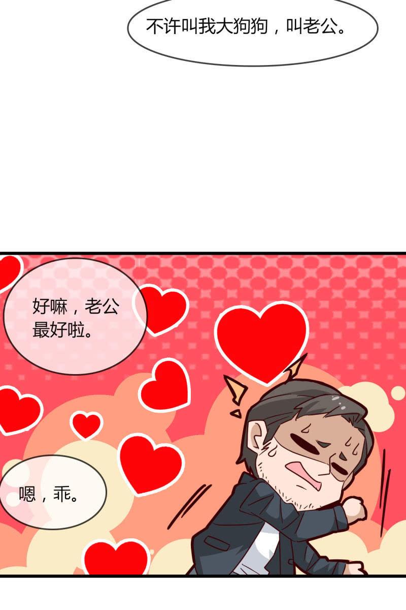 疑惑-第200话