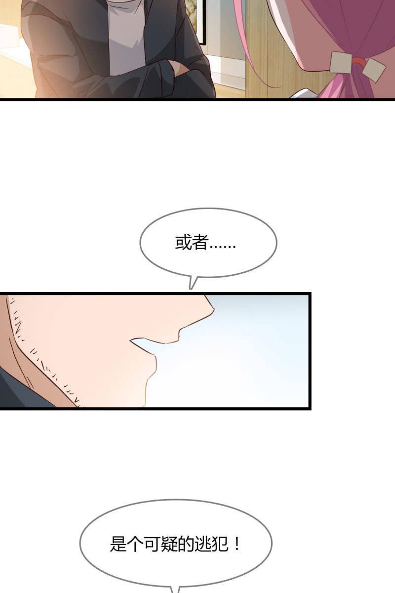 疑惑-第200话