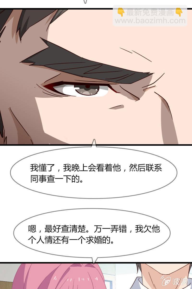 疑惑-第200话
