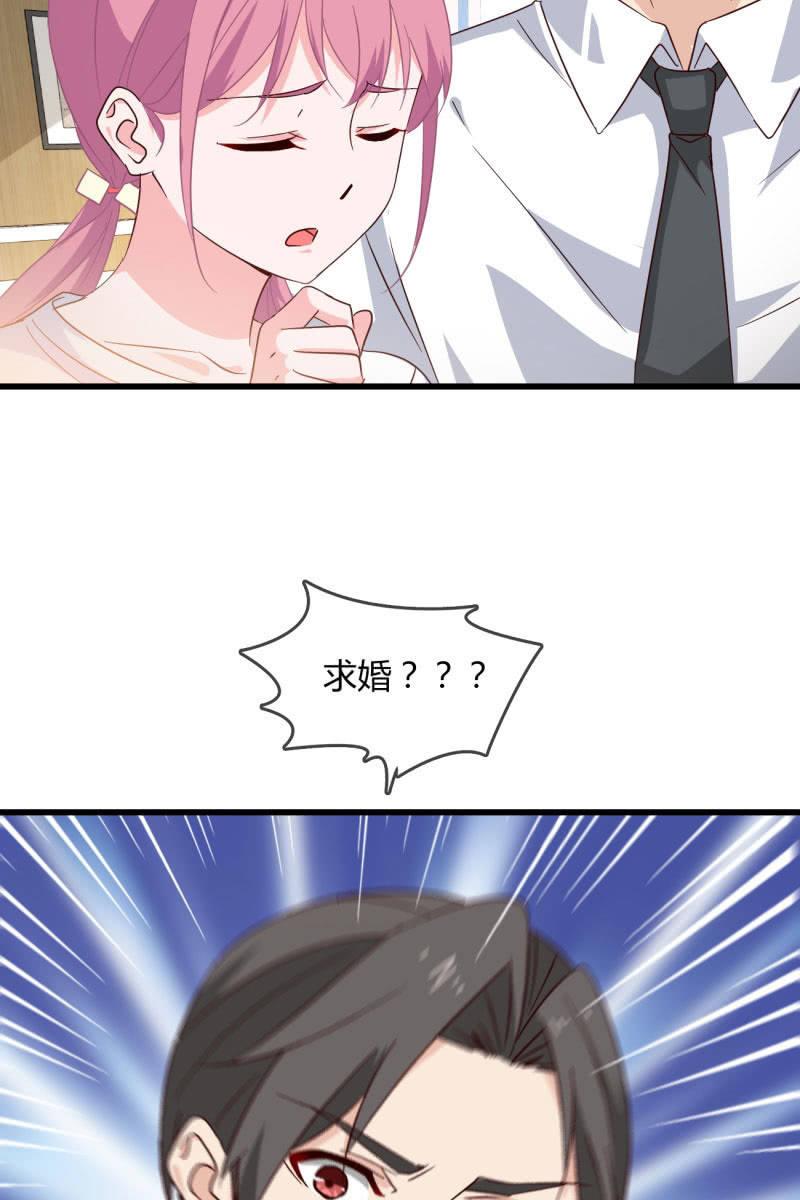 疑惑-第200话