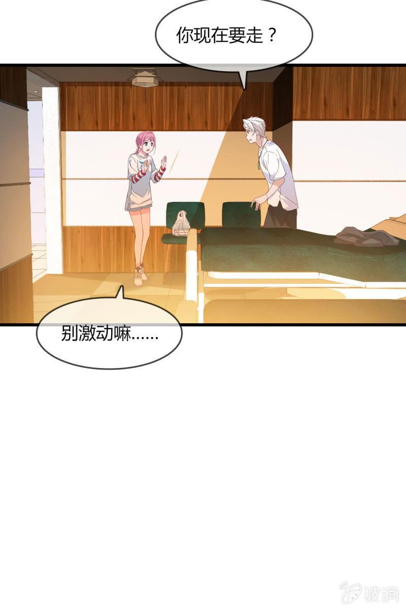 疑惑-第200话