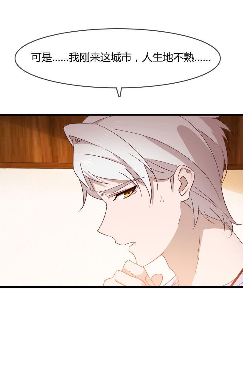 疑惑-第200话