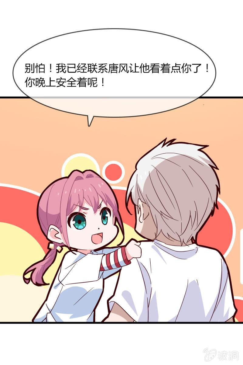 疑惑-第200话