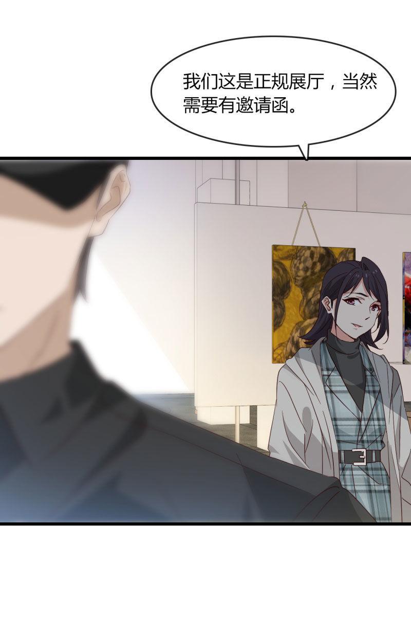 矛盾-第202话