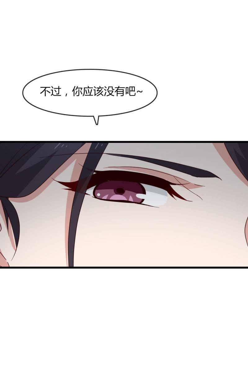 矛盾-第202话