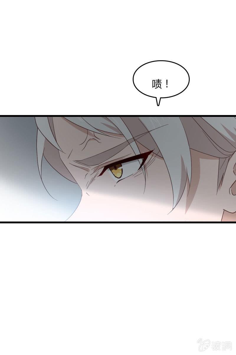 矛盾-第202话