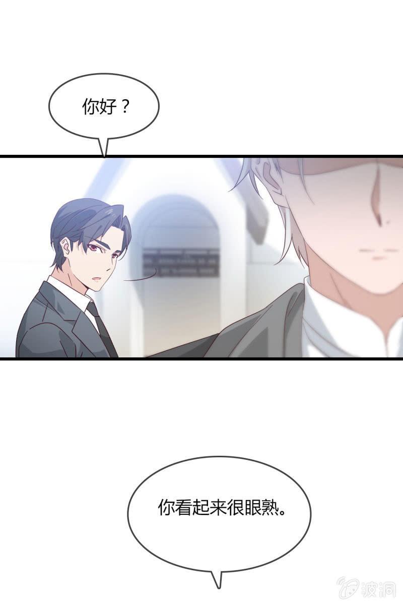 矛盾-第202话