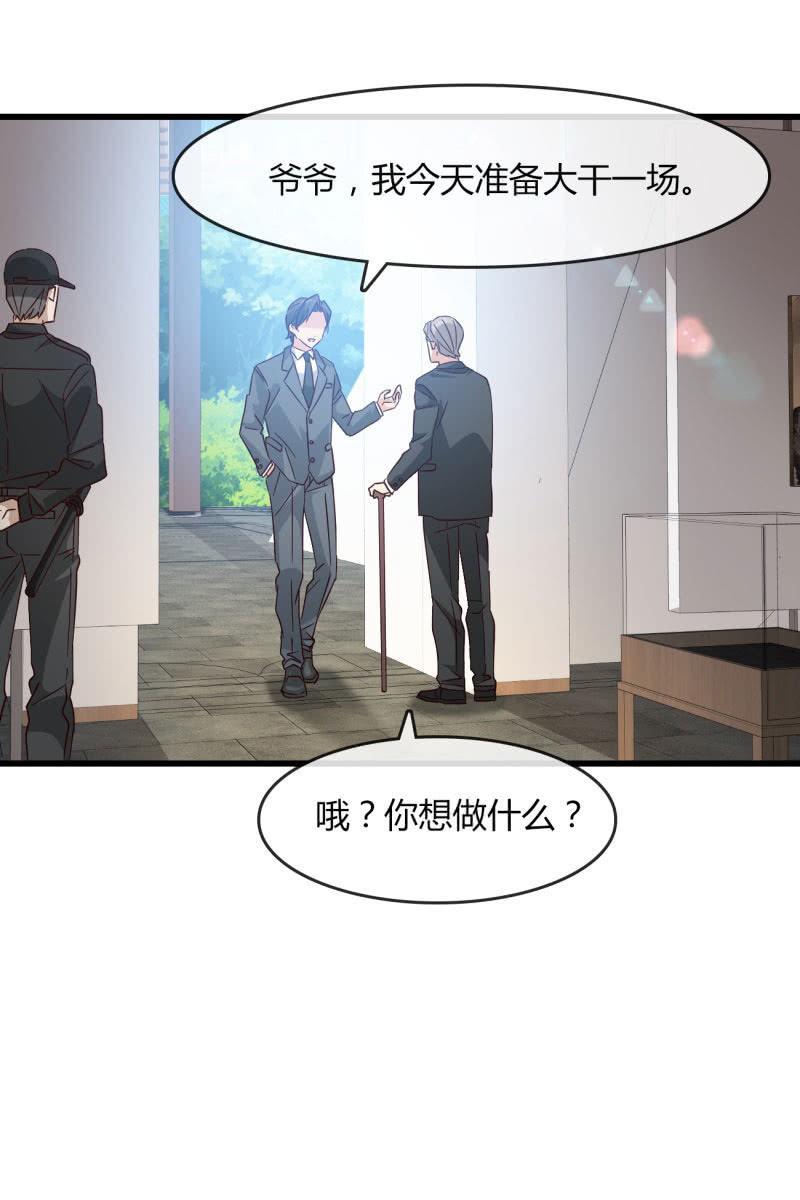 矛盾-第202话