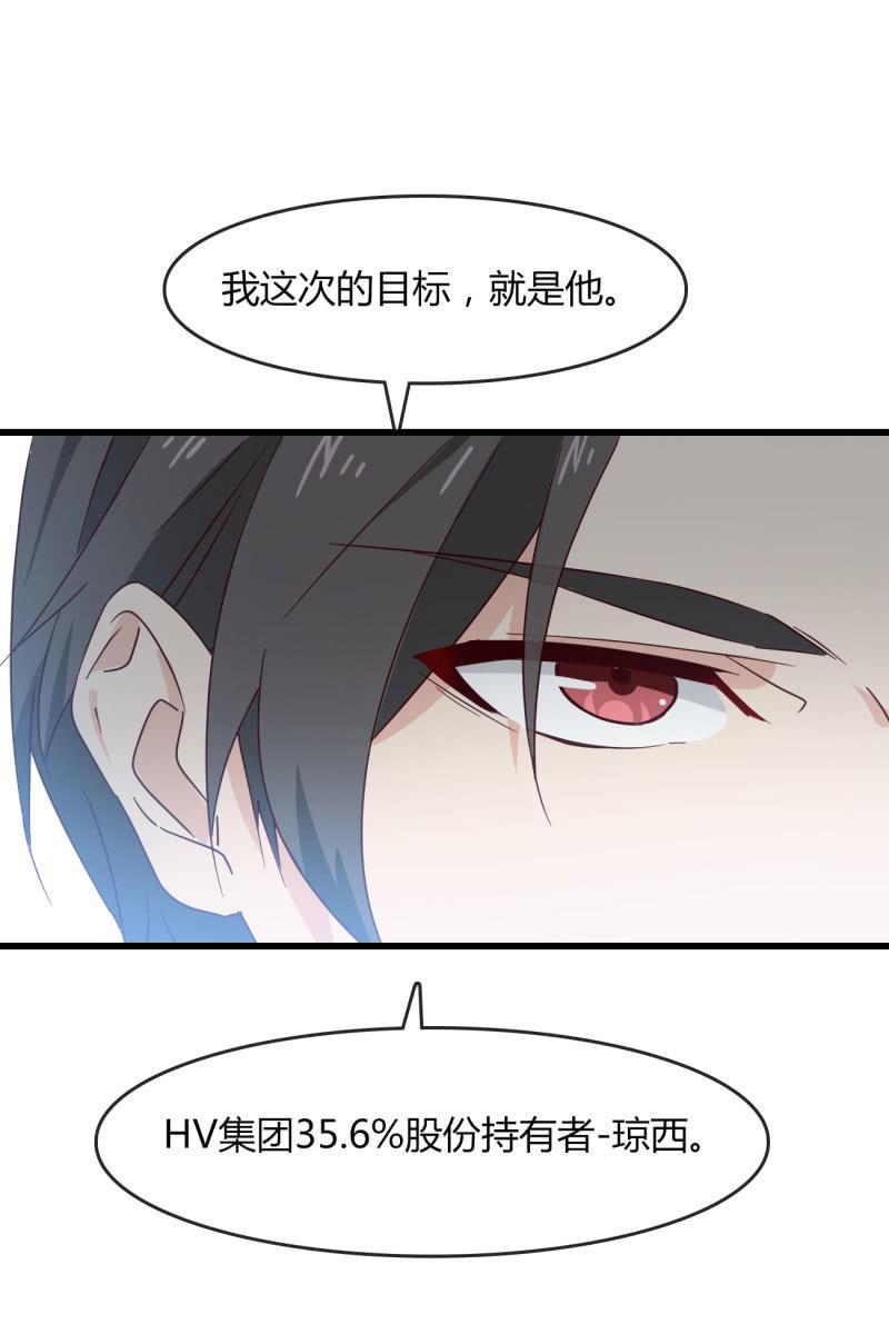 矛盾-第202话