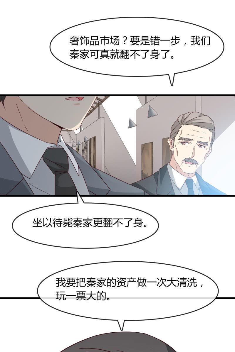矛盾-第202话