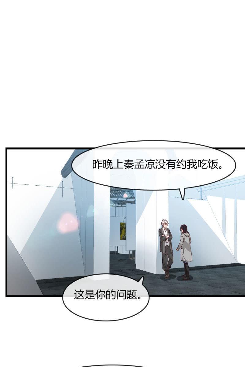 矛盾-第202话