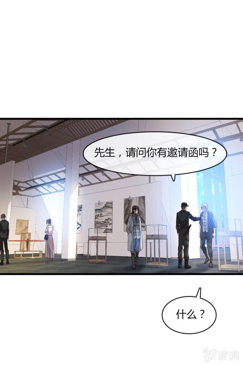 矛盾-第202话