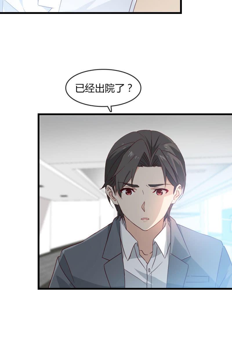 绑架？-第206话