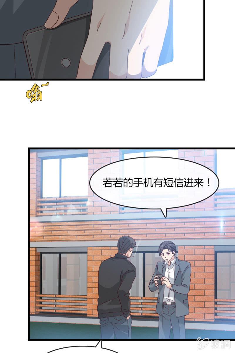 绑架？-第206话