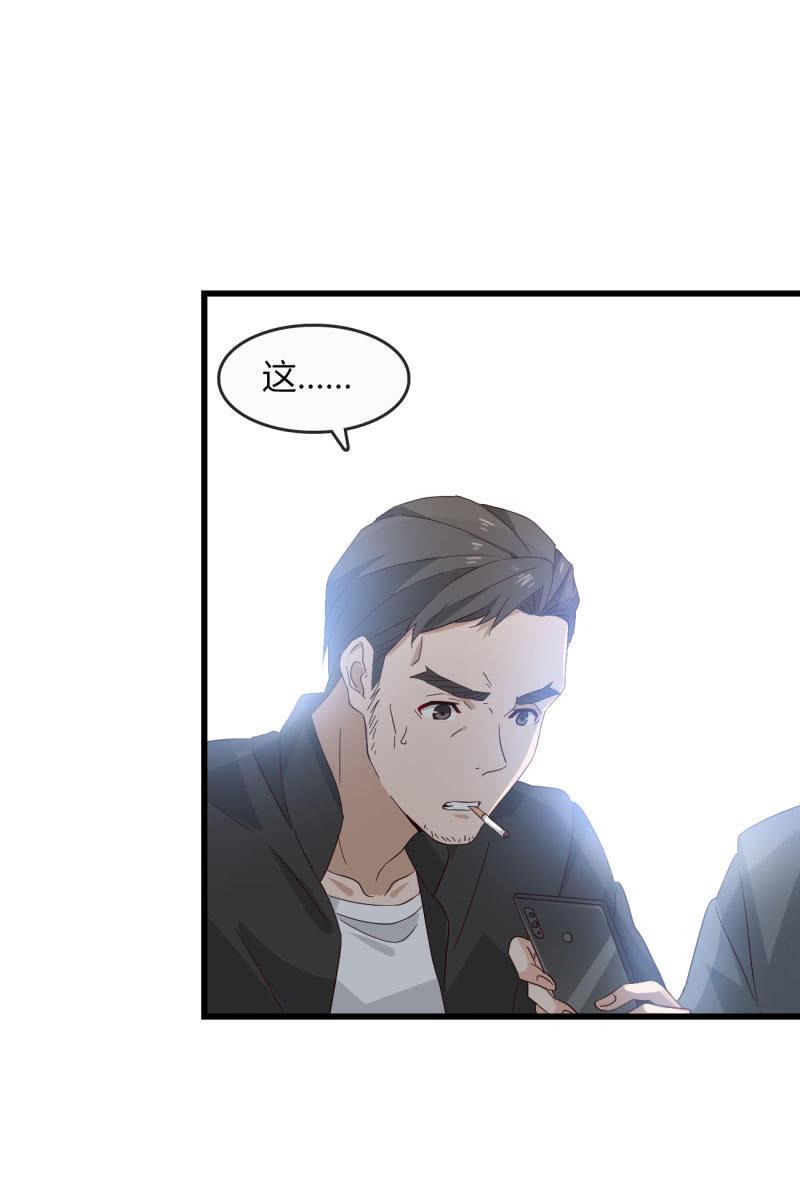 绑架？-第206话
