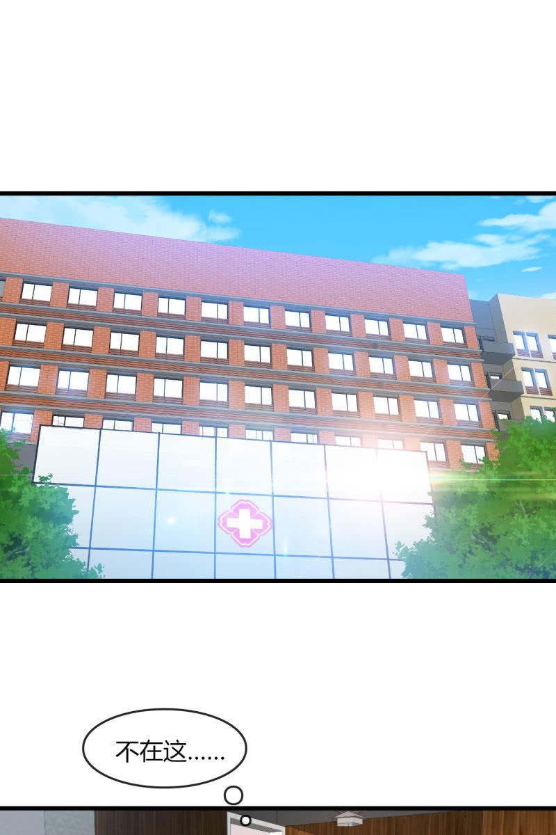 绑架？-第206话