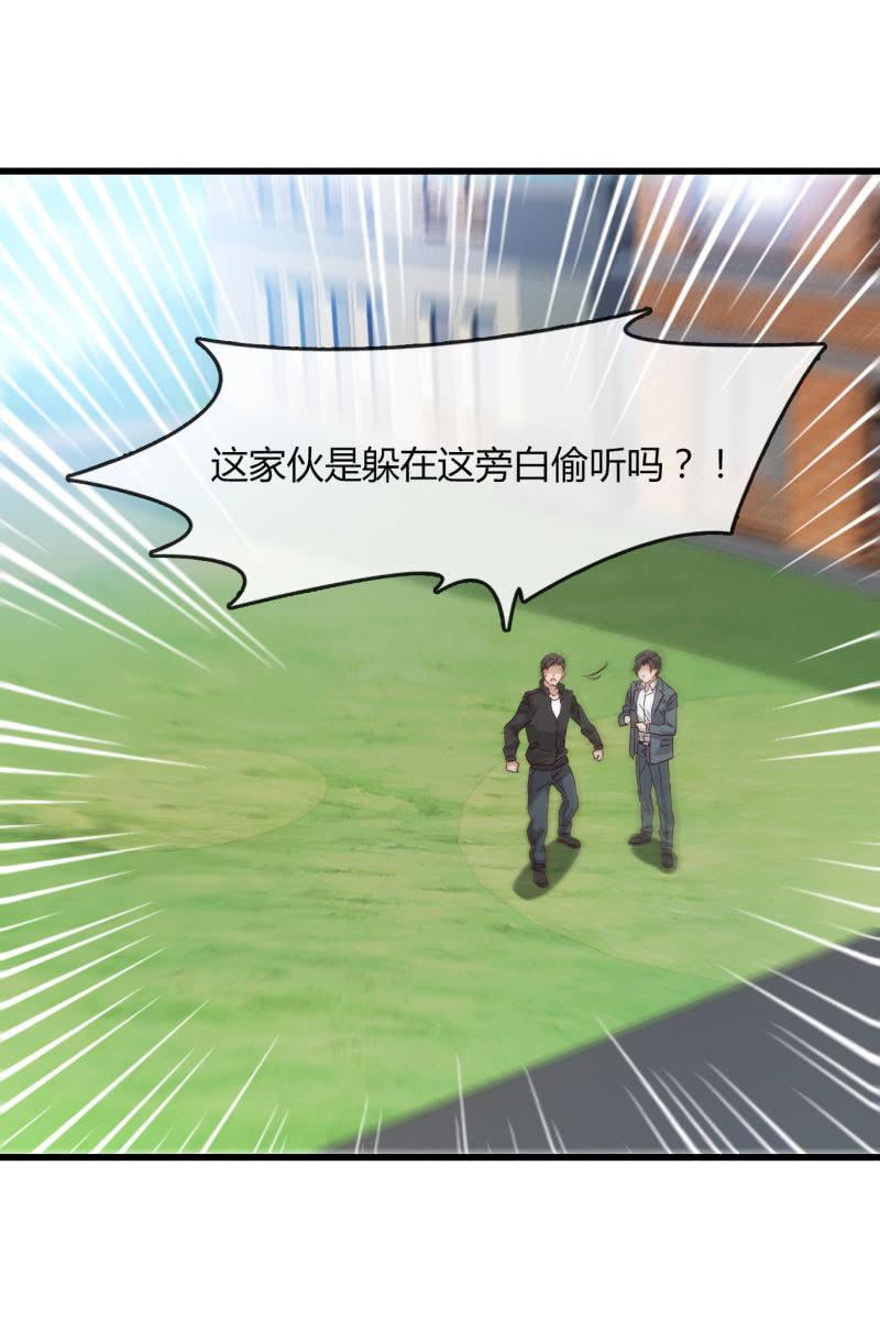 绑架？-第206话