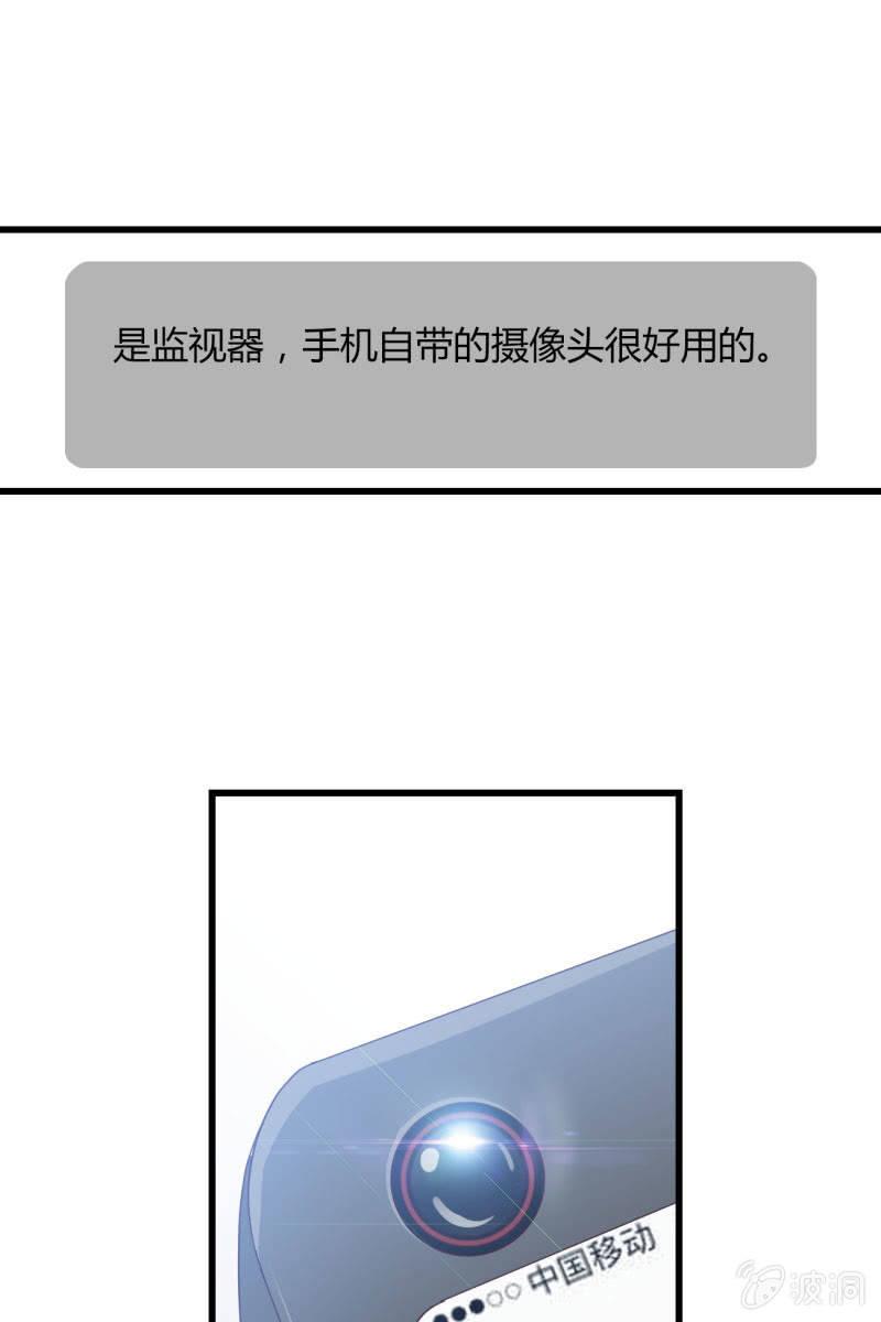 绑架？-第206话
