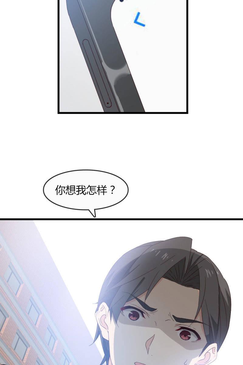 绑架？-第206话