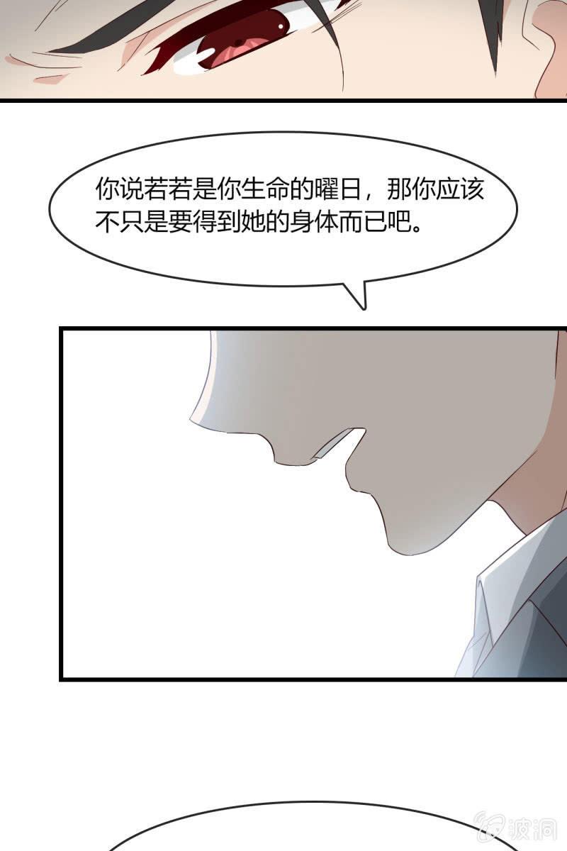 绑架？-第206话