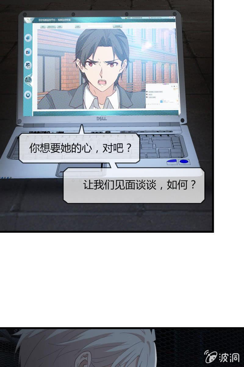 绑架？-第206话