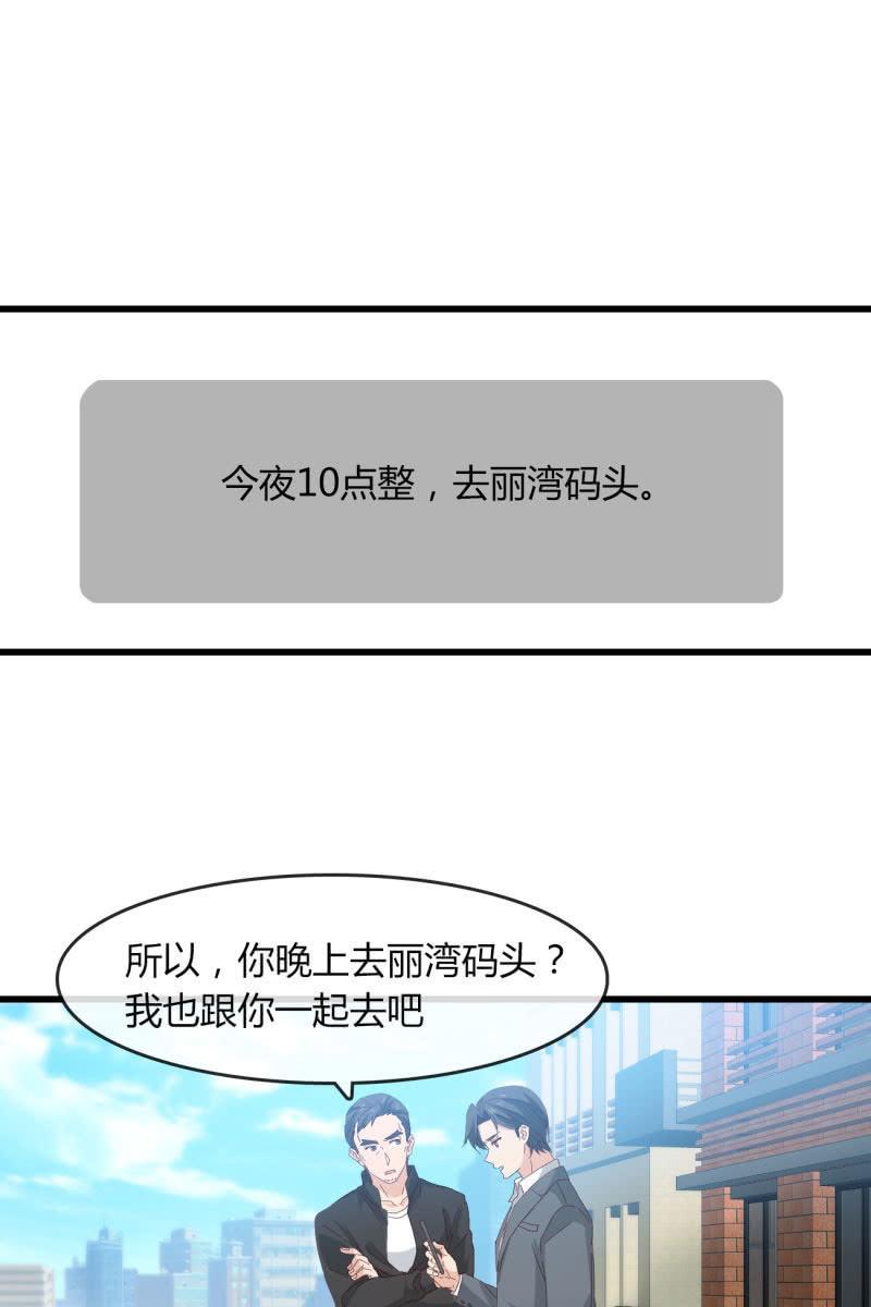 绑架？-第206话