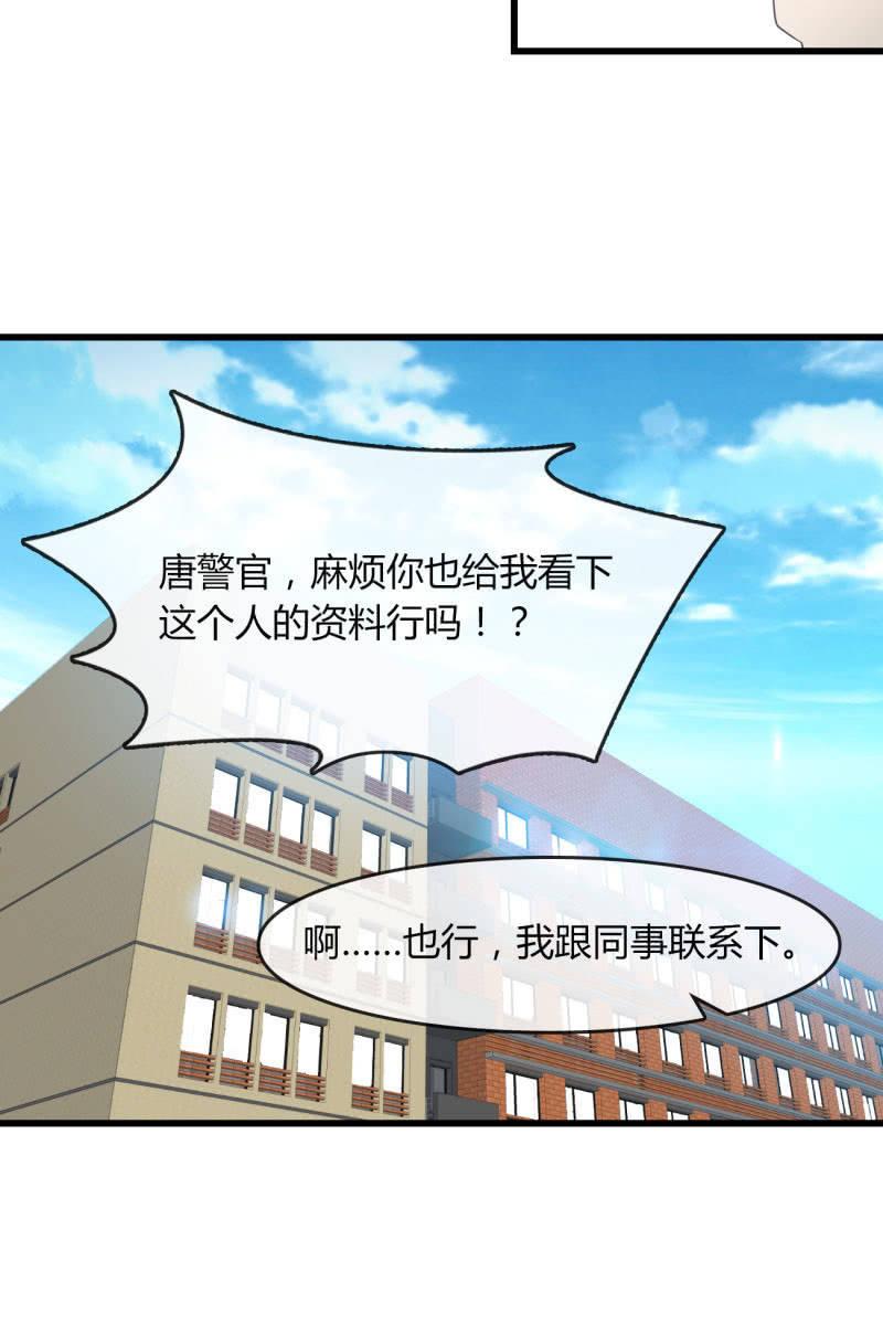 绑架？-第206话