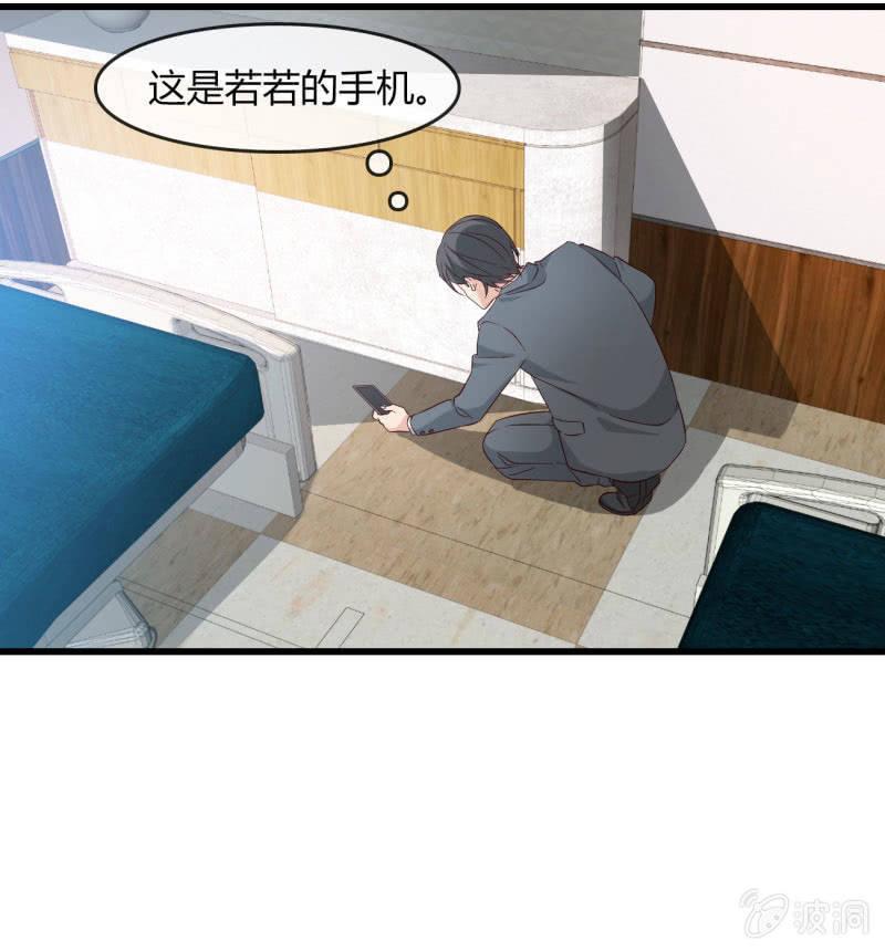 绑架？-第206话