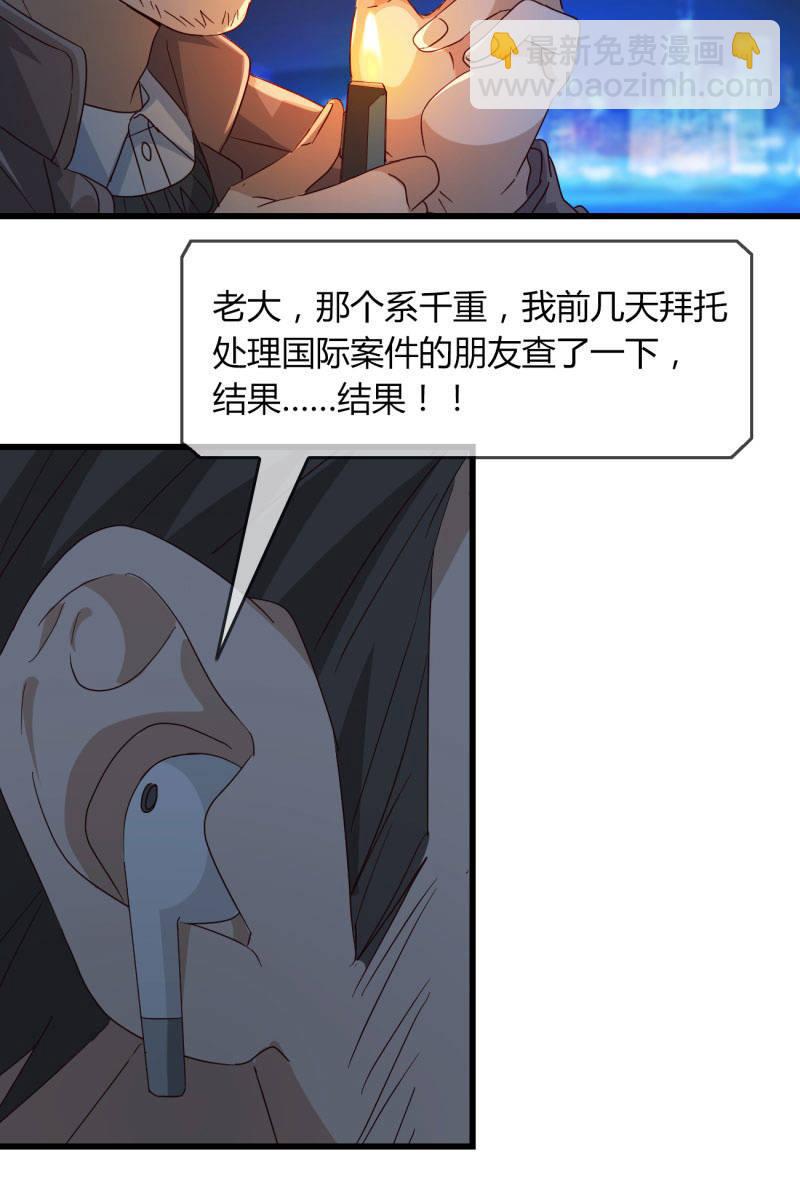 控制(1/2)-第208话