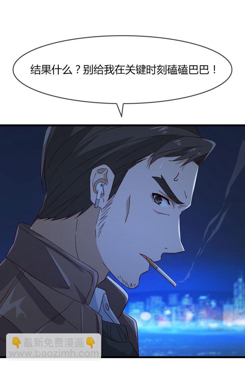 控制(1/2)-第208话