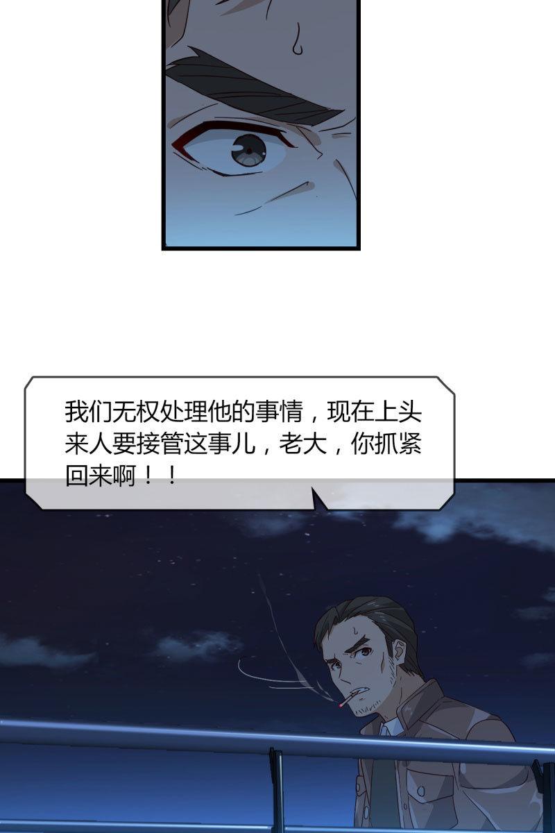 控制(1/2)-第208话