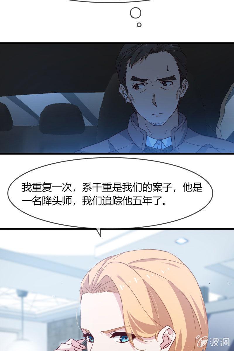 控制(1/2)-第208话