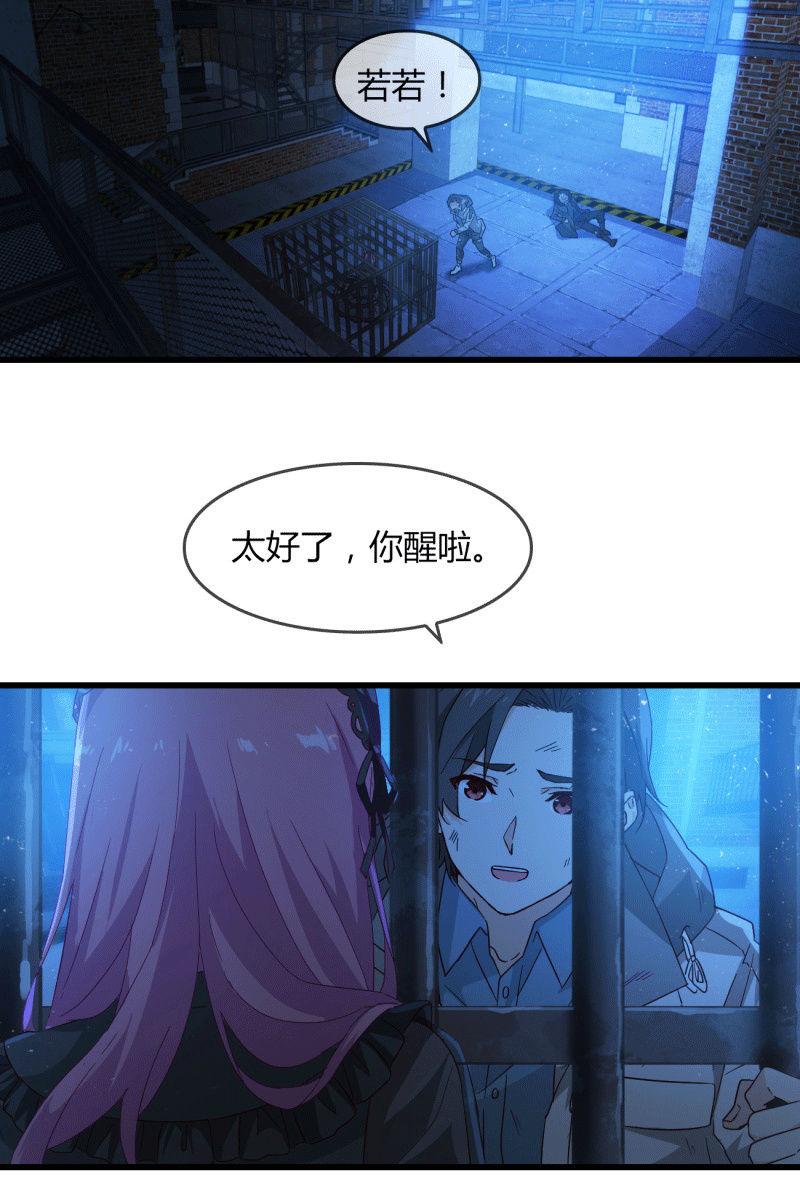 控制(1/2)-第208话