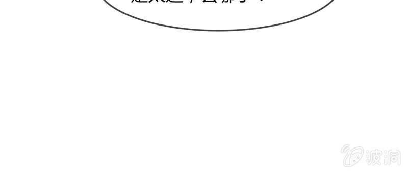 控制(1/2)-第208话