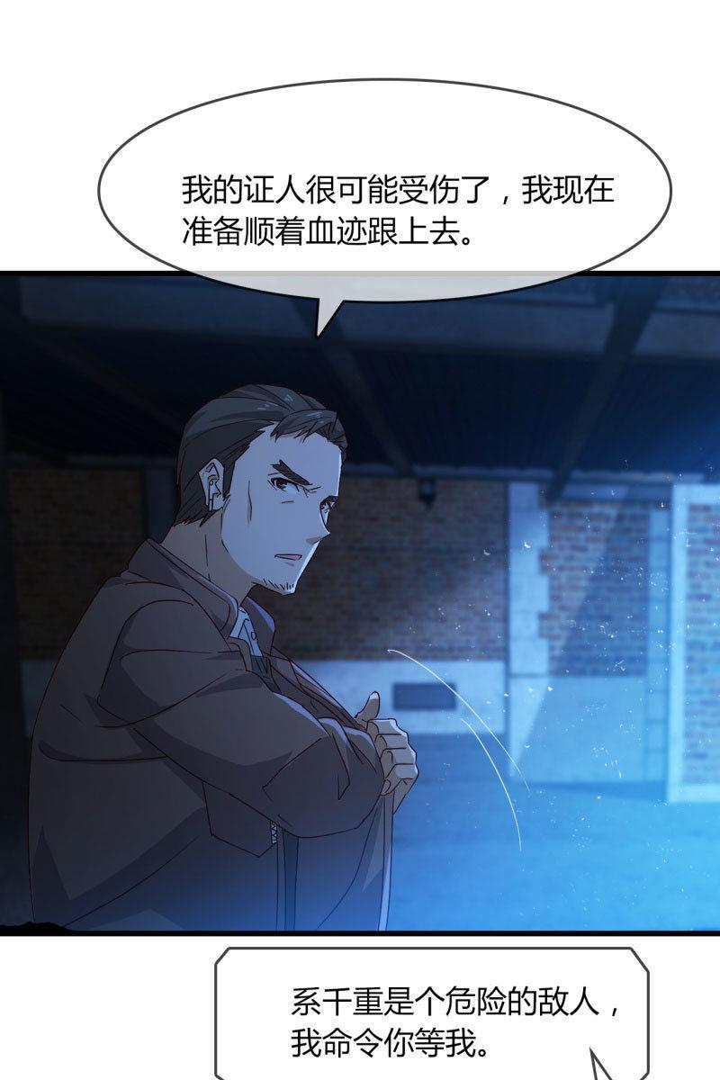 控制(1/2)-第208话