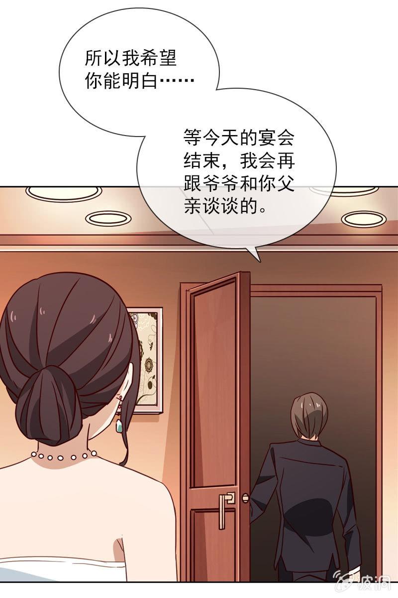 第22话 拜托你冷静点-第22话