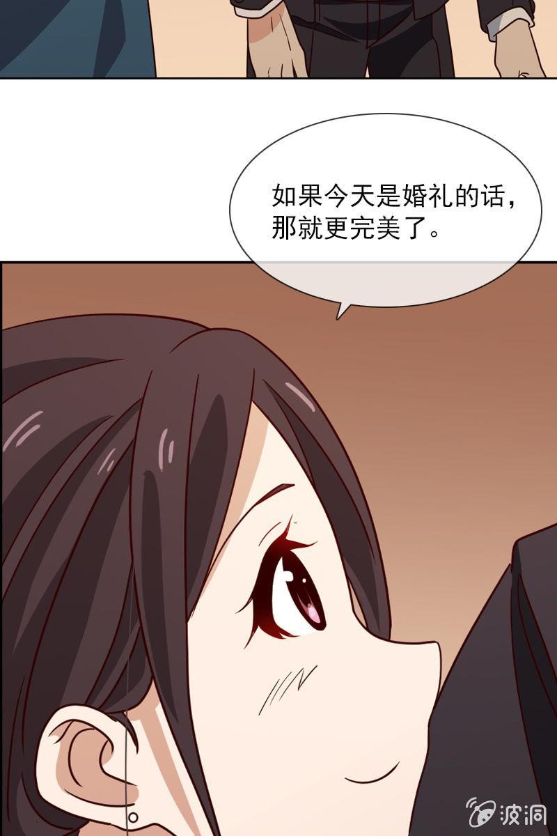 第22话 拜托你冷静点-第22话