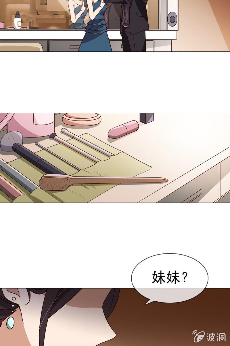 第22话 拜托你冷静点-第22话